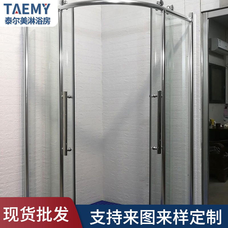 304 Stainless Steel Bathroom Shower Room Arc Partition Silver Large Copper Wheel Arc Fan-Shaped Shower Room Customization