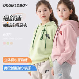 加工定制儿童连帽上衣女童套头卫衣中大童休闲外出服休闲