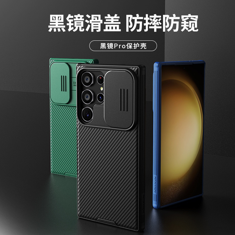 Nillkin Nelkin for Samsung S24 Ultra Black Mirror Pro phone case lens cover sliding window protective cover