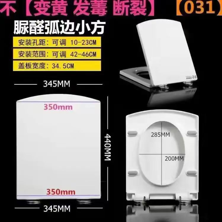 General toilet seat cover antibacterial silent urea-formaldehyde thickened seat ring household descent buffer accessories factory wholesale one piece undefined