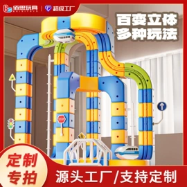 泡泡玩具;棋牌/桌游;儿童画板