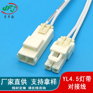 4.5mm�����սӾ� YL������Ӿ� YL4.5�􎧹�ĸ���Ӿ� ϴ�C����