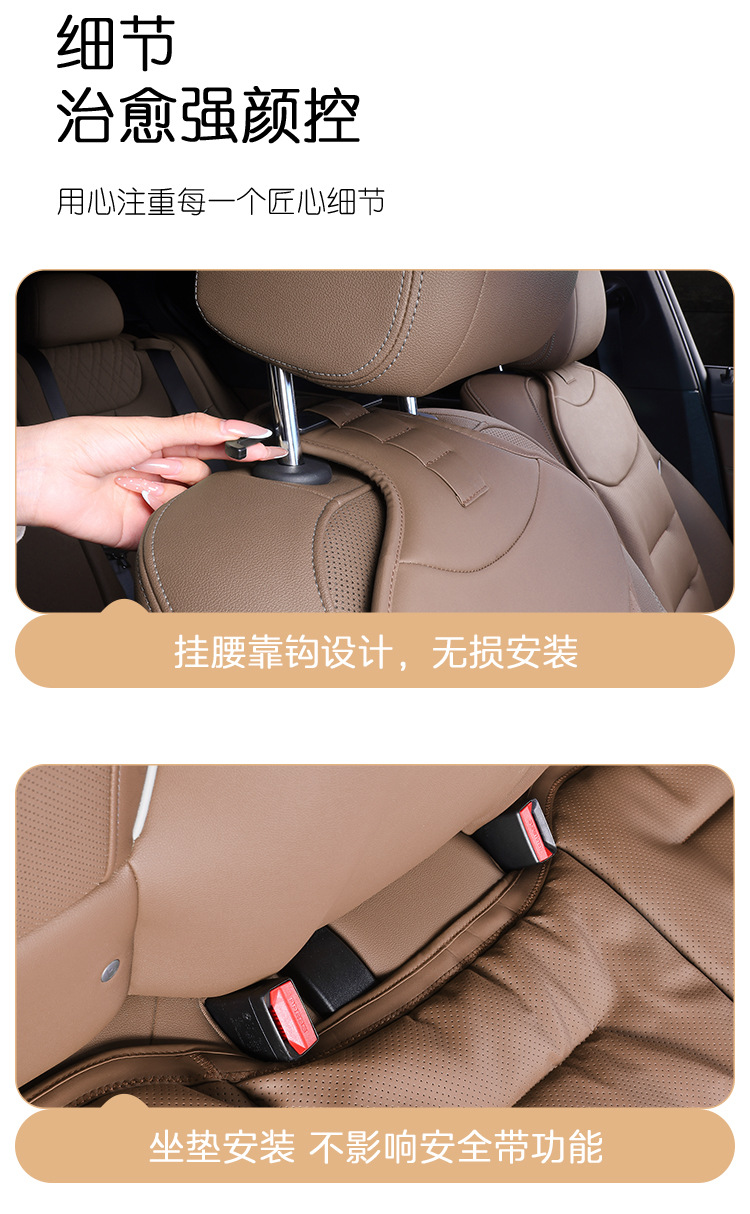 Napa Leather Car Seat Cushion, Summer Breathable Seat Cushion, Suitable for Mercedes-Benz, Bmw, Audi, Volkswagen, All-Season Seat Back Cushion