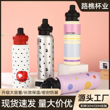 新款316不锈钢吸管杯大容量双饮便携保温杯提绳学生户外运动水杯