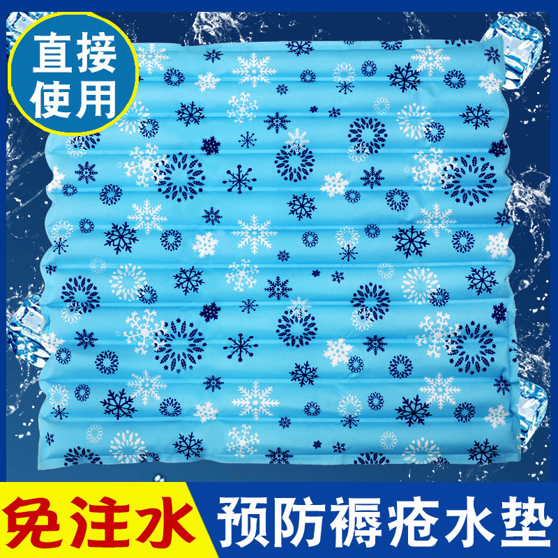 Cool Water Bag, Water-Free Summer Water Cushion, Cool Cushion, Cushion, Ice Cushion for the Elderly, Water Cushion, Bed Care Water Mattress