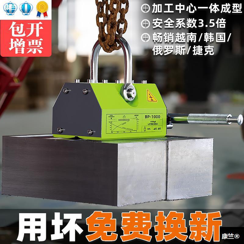 Magnetic force Lifting Permanent magnet Jacks 400kg600kg1 T CNC magnet sucker Line cutting Strength disk Iron absorption