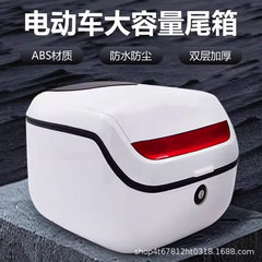 电动车后备箱通用雅迪爱玛台铃绿源小牛电瓶车后尾箱大容量储物箱