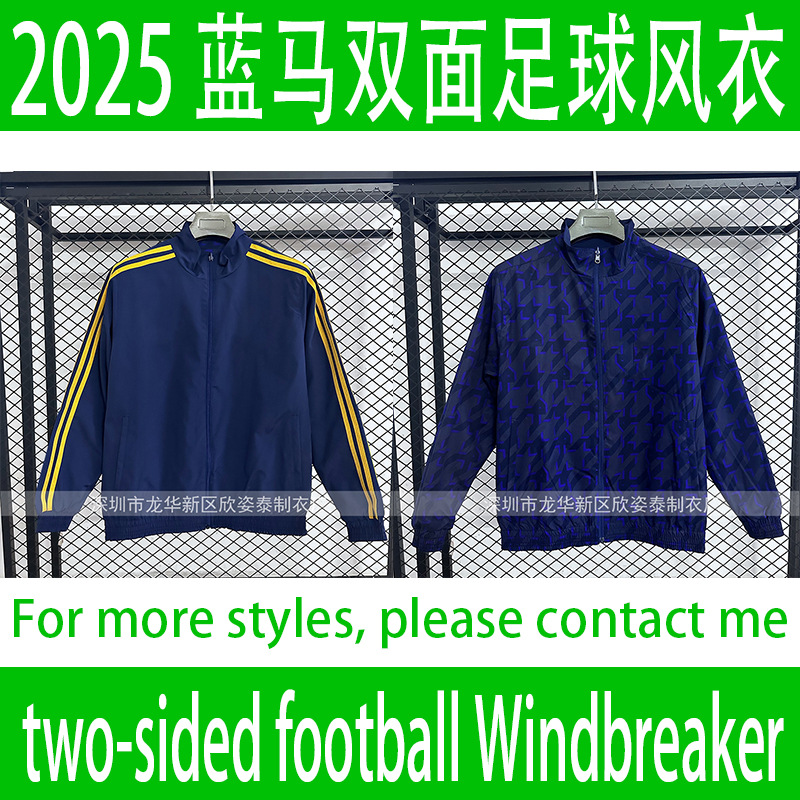 2025 Blue Horse Stripesd Double-Sided Football Windbreaker Two Sided Football Windbreaker