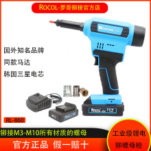 ���^�겻���ȡ�ROCOL�oˢ늄����T���T��ĸ����ĸ��ñ��ĸRL-860