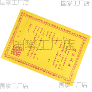 ���l���X�����S����{����Ʒ�ω���Ĺʮ��һ���������Ĺ��