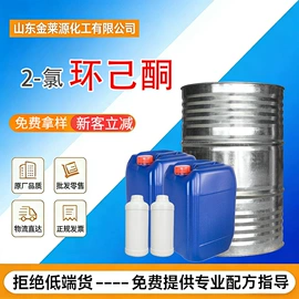 乳化剂;洗涤剂;界面剂