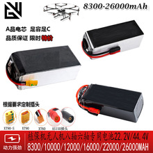 ֲ���C늳�12000/16000/22000/32000mAh 6S 12S�r�I��ș��ģ늳�