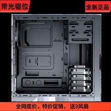 gamemax�Α�ۇ����ǙC���Pλɢ��NAS�Α�C����m�����λ