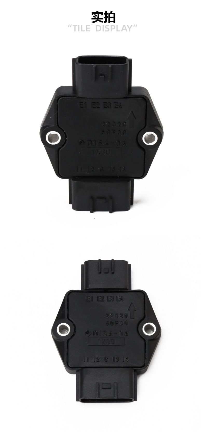 Suitable for Nissan Silvia Car S13240Sx Ignition Control Module 2202050F00 22020-50F00