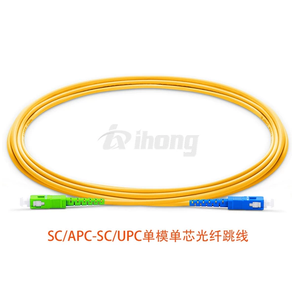 SC/APC-SC/UPC