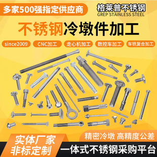 ���P���ռ��ӹ�304�������T�i����������и�P���煼ӹ�