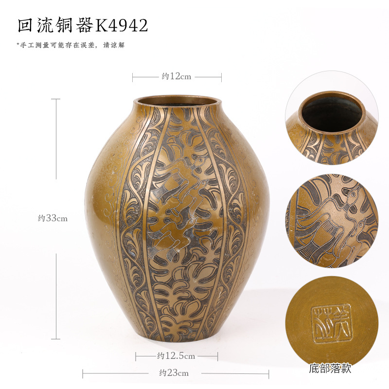 Return copper K4942