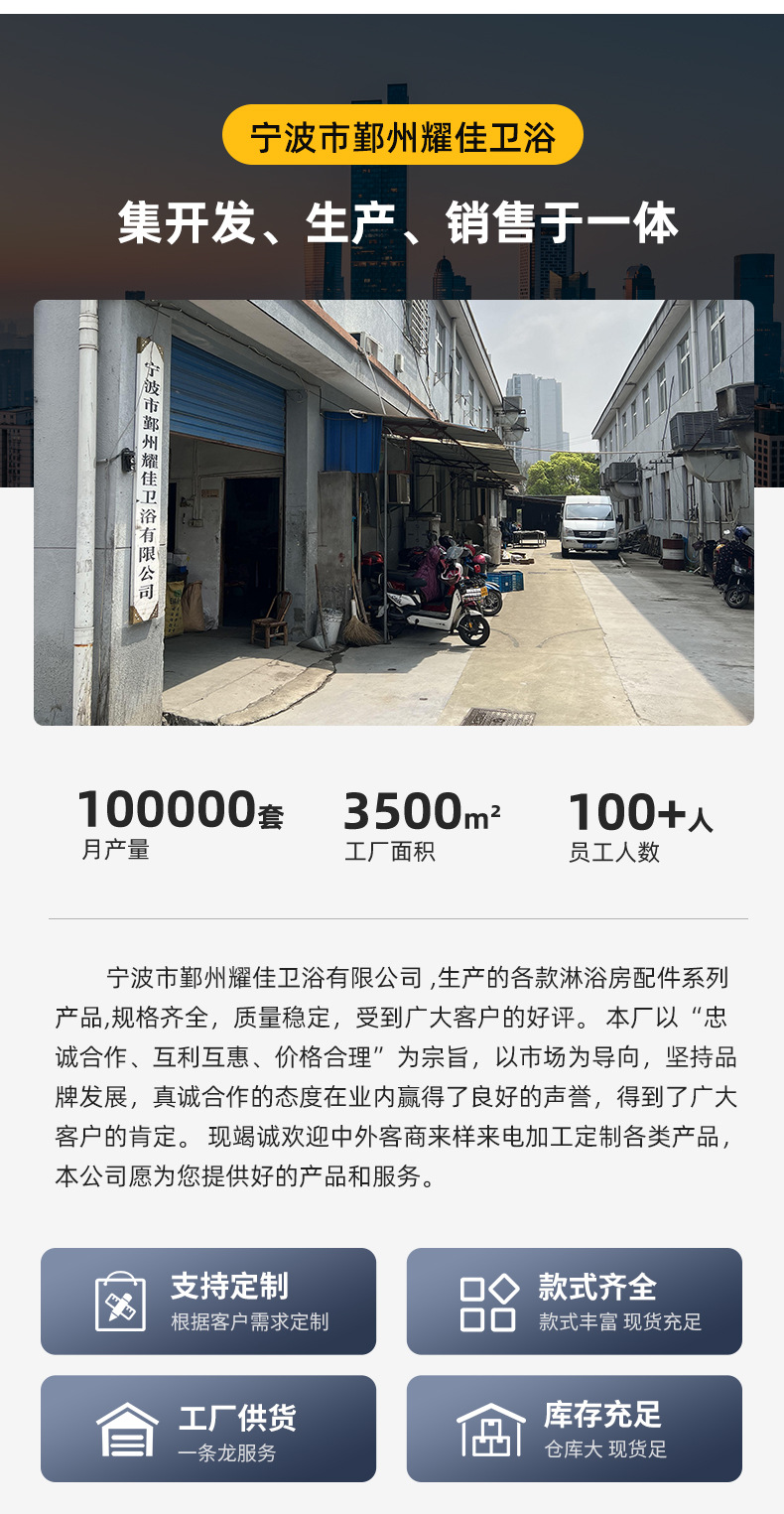 详情页_14.jpg
