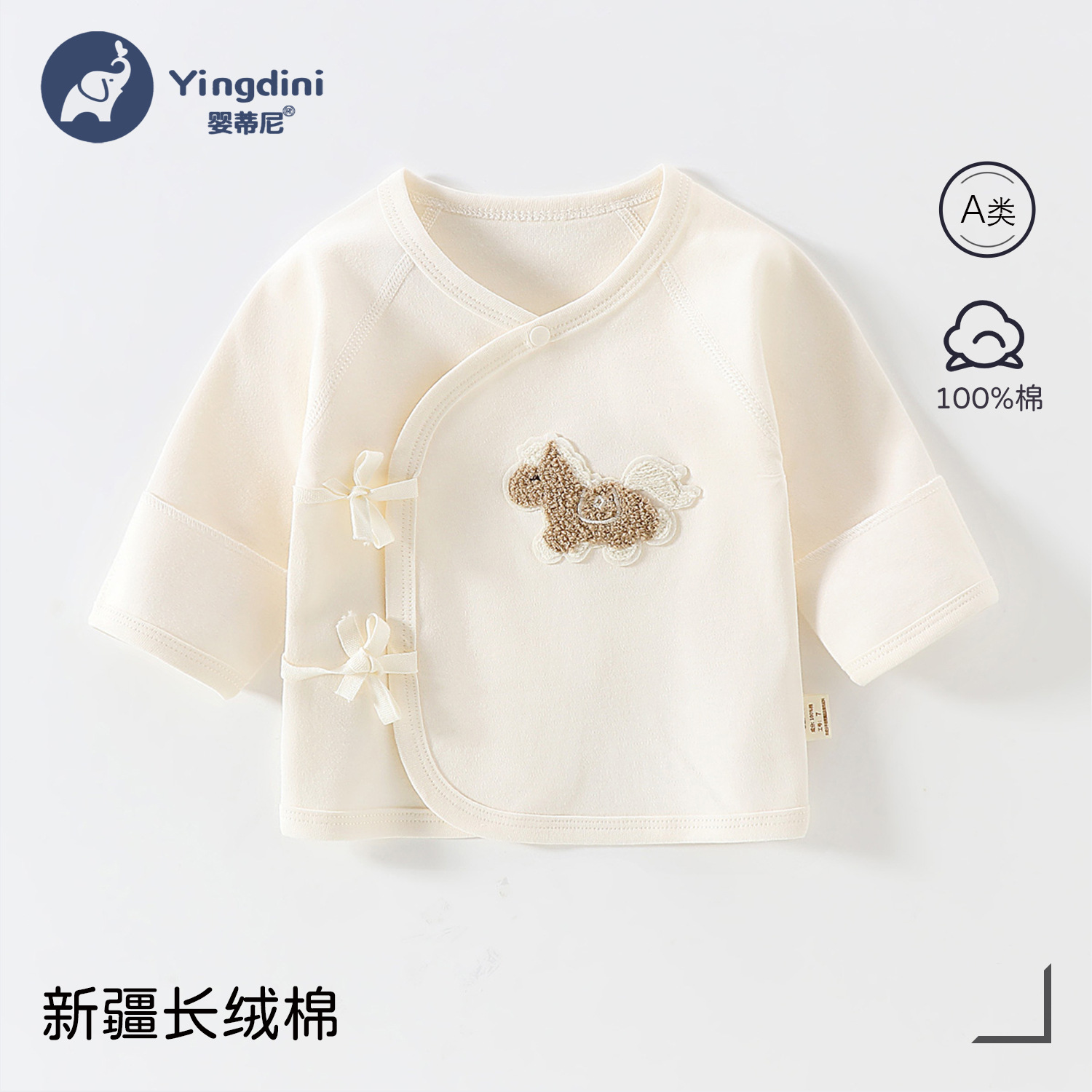 Get rich immediately [clean face] / 52 yards【 2.5-4kg 】