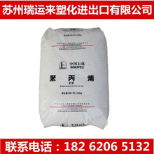 PPï��ʯ��T4401�пմ��ܔD���ߏ������ϻ�PPR�ܹܵ�ϵ�y���zԭ��