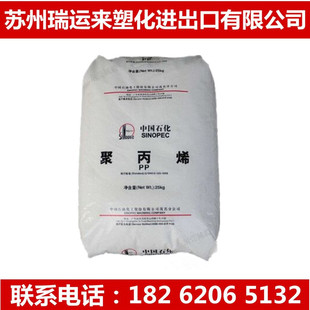 PP ï��ʯ�� CJS-700G ע�ܼ� �߿��_ ��͸�� �t������ �l������