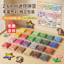 312ɫmardƴ�������2.6mm�ں϶���߲��ϰ���ͬɫ����ƴװ����