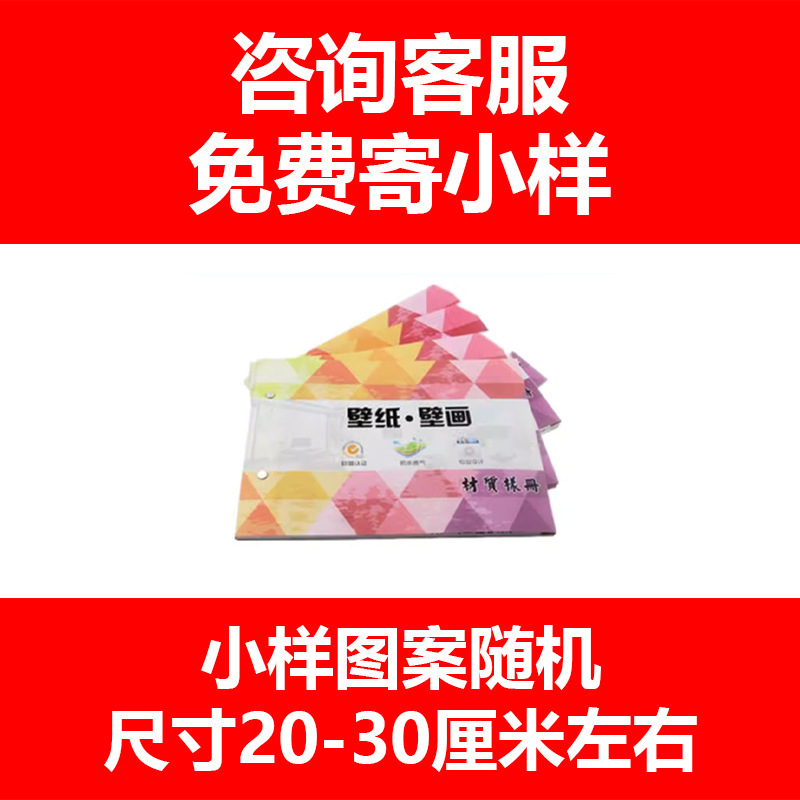 墙纸3d立体壁画电视背景墙壁纸客厅家和影视壁布装饰墙布自粘|undefined