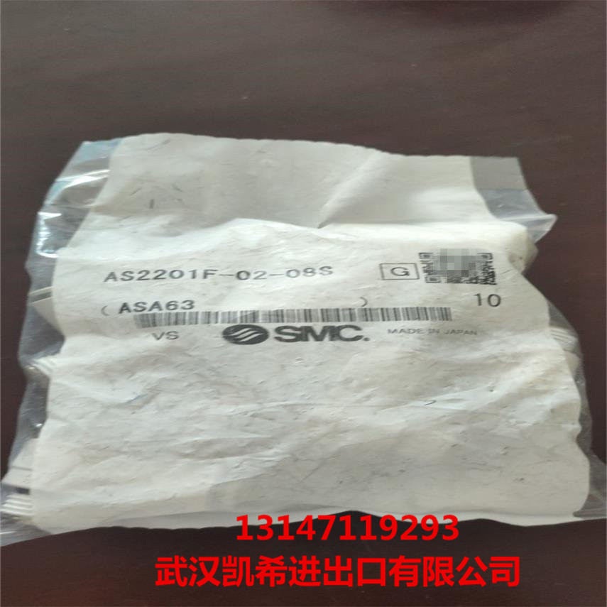 SMC流量控制阀AS2201F-02-08S AS2201F-01-10SA AS2201F-01-10A-阿里巴巴
