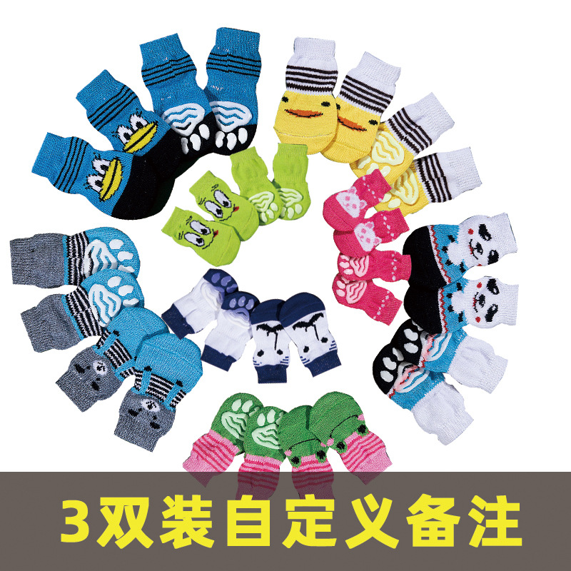 원하는 3개 세트 [비고, 비고 없이 무작위로 발송됩니다]