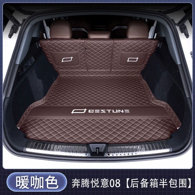 Trunk Mat, Bestune Yueyi 08 - semi-enclosed-warm-coffee-color-exquisite-car-emblem-default-item