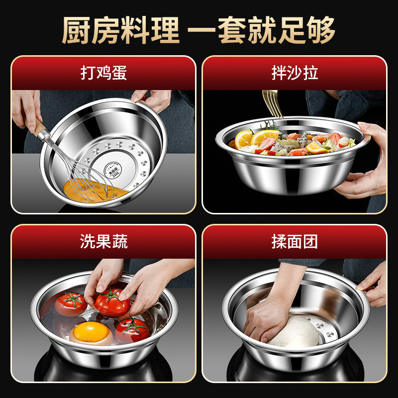 饭盆食品级铁盆饭碗家用盆子小碗汤盆不锈钢盆加厚小盆平底|undefined