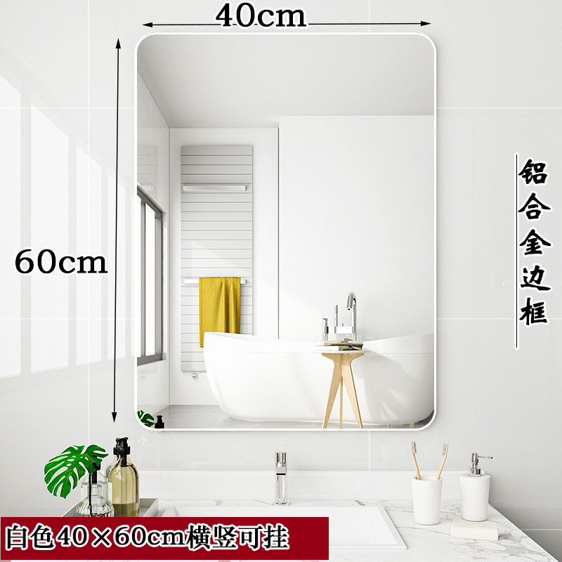 흰색 40×60 방폭형 두꺼워짐 ♜ 금속 프레임 [무료 벽걸이 세트] 벽에만 장착 가능 ♜ ♜