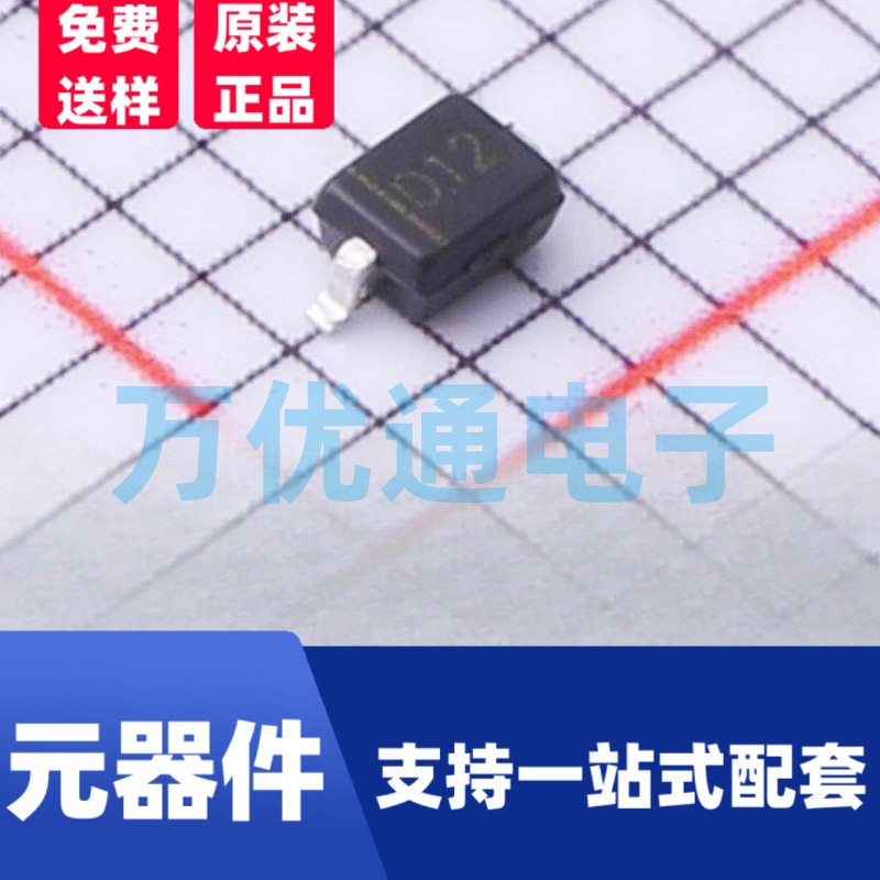 全新现货 SESD3Z12V SOD-323封装 ESD防静电保护二极管