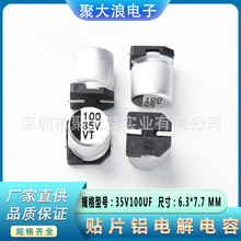 NƬ늽35V100UF 6.3*7.7 SMDNƬX늽SֱF؛