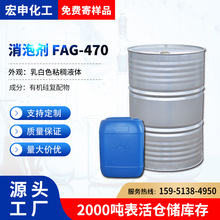 ������FAG-470 ��ˮ̎�턩�ЙC�����݄�