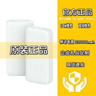 �t��С���Ƅ��Դ20000mah����������18W�p����USB-C��늌��m��