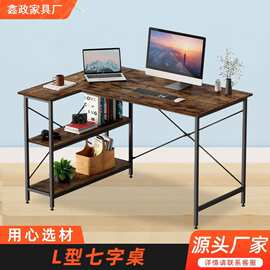 跨境转角书桌L型自由组合台式电脑桌120cm拐弯办公桌子家用学习桌