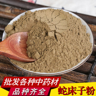 �ߴ��ӷ۳��������l�Fĥ���|Ұ�����Ұ���}���ӷ����׷��屶�ӷ�