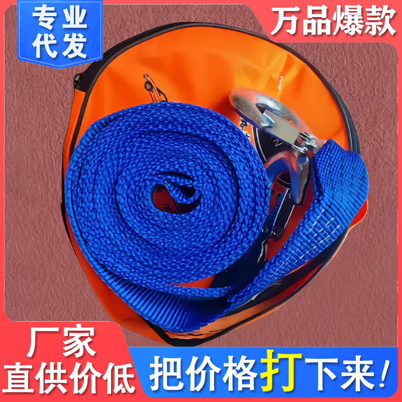 8吨5米U型钩 1.25公斤 涤纶双层加厚汽车拖车绳救援绳拉车牵引绳