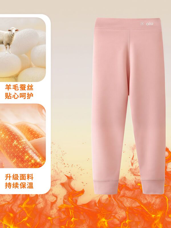 儿童秋冬校服神器男女童保暖裤加厚秋裤中大童双层德绒打底裤棉裤|undefined