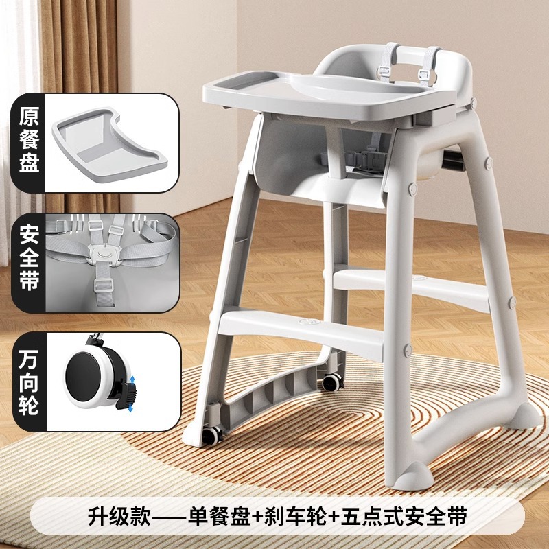 [두껍고 높은 업그레이드 버전] 싱글 디너 플레이트 + 브레이크 휠 5점식 벨트