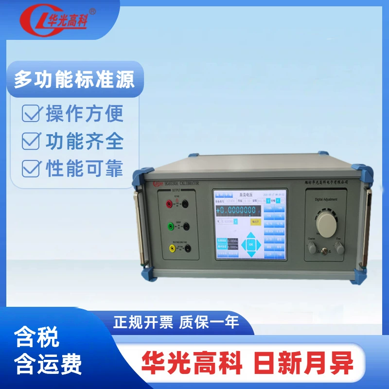 Портативное устройство для проверки счетчика энергии, устройство для проверки трехфазного счетчика электроэнергии, многофункциональное устройство для проверки площадки