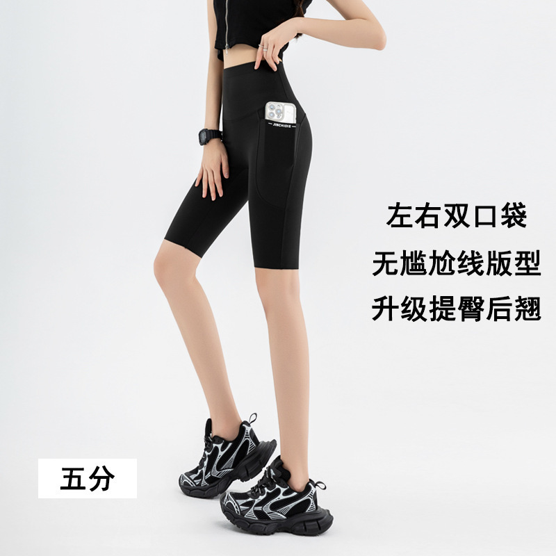 高腰口袋五分骑行裤夏大码瑜伽裤外穿LULU鲨鱼裤女收腹打底裤跨境|undefined