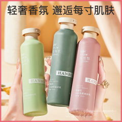 スクワランの雲の香りの体の乳の黒アヘンのニコチンのアミドの体の乳は皮膚の乳液を潤して保湿してさわやかで脂っこいことはありません。