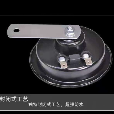 Car horn/tweeter: Car Universal High and Low