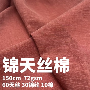 ԭ����z�� �ɷ����Rِ����z�\�켏 72gsm�켏�r���B��ȹ�h����