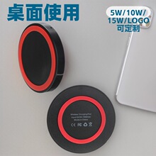 ��������5w/10w/15wԲ�����߳�����칫�����ֻ����߳�ɶ���logo