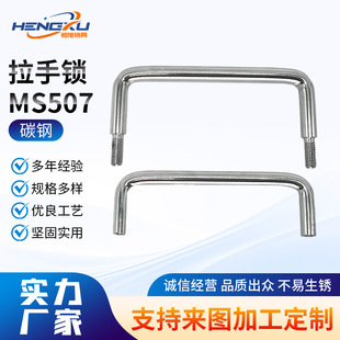 MS507�����i늙��i���ƙ�����������T�i�������i늙��T�����i