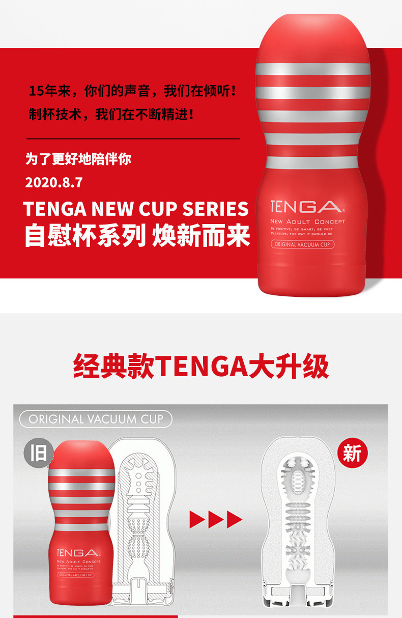 TENGA Aircraft Cup Standard Sensual Men’s Manual Masturbator, Disposable Single-Use Design — detail image 12
