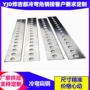 无锡冷弯冲孔量大扁铁